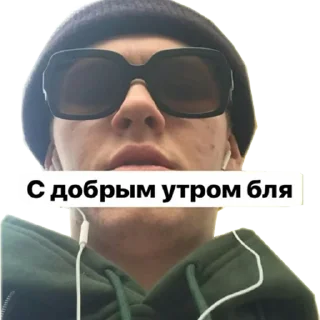 😛 emoji BENZO @benzomafiax Telegram sticker 2 of 24