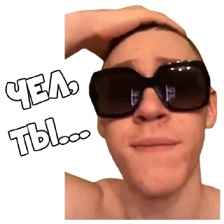 🤦‍♂️ emoji Tape by @bigbabyytape Telegram sticker 8 of 37