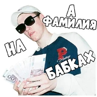 🤑 emoji Tape by @bigbabyytape Telegram sticker 7 of 37
