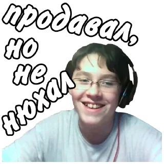 👃 emoji Tape by @bigbabyytape Telegram sticker 17 of 37