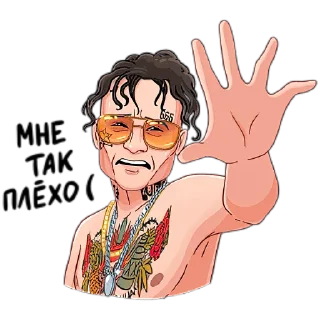 😓 emoji MORGENSHTERN Million Dollar Stickers Telegram sticker 6 of 12