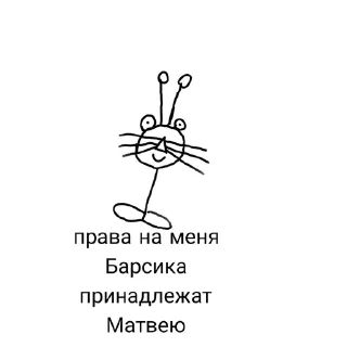 Sticker from Самое нужное