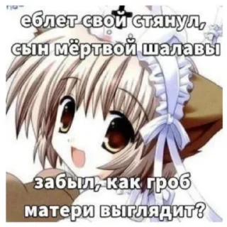 Sticker from Тянки