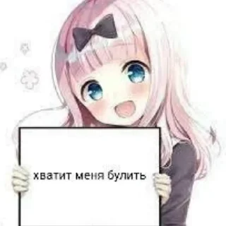 😘 emoji Тянки Telegram sticker 18 of 40