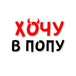 😏 emoji I need @stickersb2b Telegram sticker 10 of 65