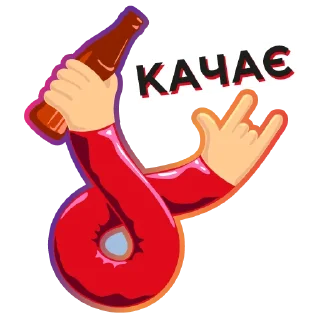 👍 emoji Більше стікермоцій пак Telegram sticker 11 of 20