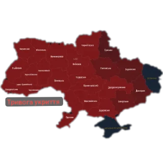 🔴 emoji Україна Telegram sticker 8 of 11