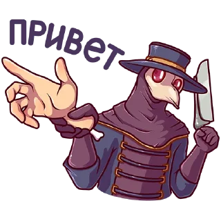 Sticker from Доктор Счастье | @sovavrestickers