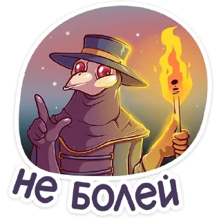 ☺️ emoji Доктор Счастье :: @stickroom Telegram sticker 9 of 49