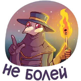 😷 emoji Доктор Счастье | @sovavrestickers Telegram sticker 10 of 49