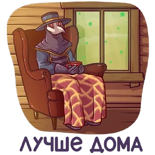 Sticker from Доктор Счастье | @sovavrestickers