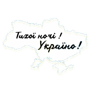 🙏 emoji Україна Telegram sticker 21 of 22