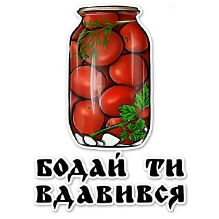 😡 emoji 🇺🇦ВСЕ БУДЕ УКРАЇНА🇺🇦 Telegram sticker 20 of 30