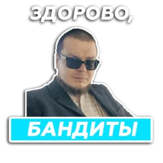 ✋ emoji Булкин / @Hetharl Telegram sticker 13 of 76