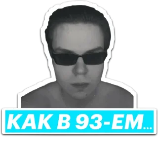 😎 emoji Булкин / @Hetharl Telegram sticker 12 of 76