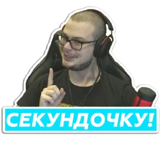 👆 emoji Булкин / @Hetharl Telegram sticker 14 of 76