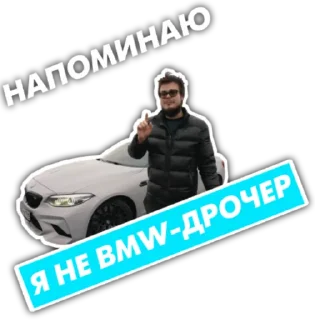 ☝️ emoji Булкин / @Hetharl Telegram sticker 3 of 76