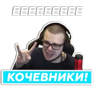 🤟 emoji Булкин / @Hetharl Telegram sticker 17 of 76