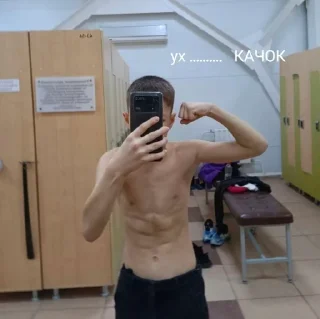 💪 emoji Просто Telegram sticker 4 of 29