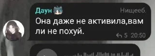 Sticker from Просто матка