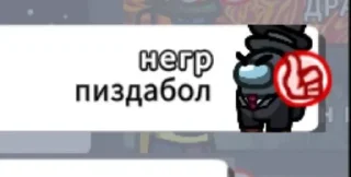 🌟 emoji among sosal Telegram sticker 24 of 49
