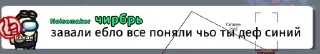 🌟 emoji амонг ас хуйня ебаная Telegram sticker 21 of 98