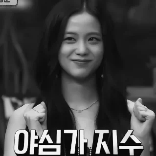 💍 emoji ✧˙•˚ JISOO ! ! by @drkflw ✩ Telegram sticker 20 of 40
