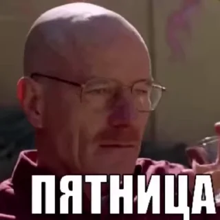 Sticker from Во все тяжечки