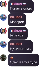 🤘 emoji Скотобаза Telegram sticker 16 of 118