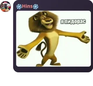 🎵 emoji Скотобаза Telegram sticker 23 of 118
