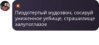 🇱🇮 emoji Скотобаза Telegram sticker 13 of 118