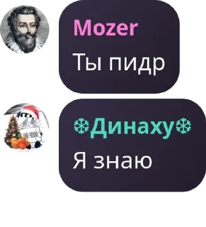🇿🇼 emoji Скотобаза Telegram sticker 9 of 118