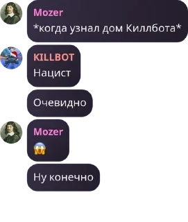 😱 emoji Скотобаза Telegram sticker 3 of 118