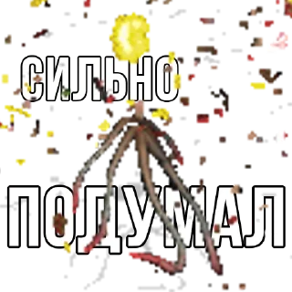 🤯 emoji Геройский пак Telegram sticker 6 of 108