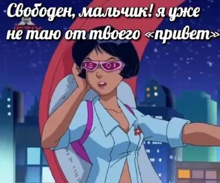 😏 emoji Больше стиков тут: @stikery4 Telegram sticker 11 of 120