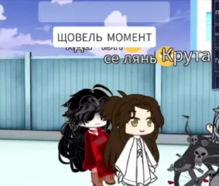 😭 emoji Всратые гача стикеры😇🎀 Telegram sticker 1 of 39