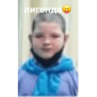 🧐 emoji Лигенды😜 Telegram sticker 1 of 22