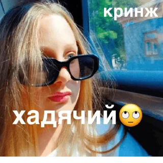 🤯 emoji Лигенды😜 Telegram sticker 10 of 22