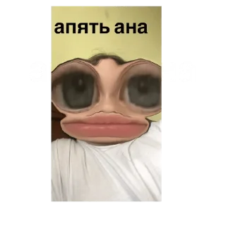 😵‍💫 emoji Лигенды😜 Telegram sticker 9 of 22