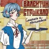 🤞 emoji аянами рей – @ayanami_rei_xxx Telegram sticker 16 of 69