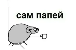 😊 emoji Больше стикеров: @sticerru Telegram sticker 8 of 15