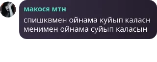 🩼 emoji мтн крәш Telegram sticker 6 of 117