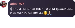 😔 emoji мтн крәш Telegram sticker 22 of 117