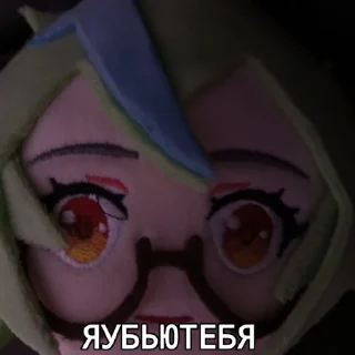 😵 emoji плюшевая сахароза Telegram sticker 12 of 64