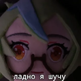 😜 emoji плюшевая сахароза Telegram sticker 13 of 64