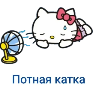 🥵 emoji Lowercase @stickersb2b Telegram sticker 9 of 69