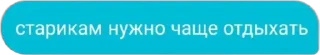 Sticker from Стикеры от Мей