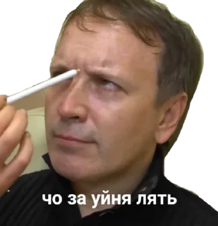 Sticker from 14 школа