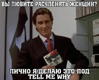 🥵 emoji Резня Telegram sticker 17 of 30