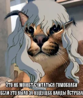 😳 emoji Резня Telegram sticker 23 of 30